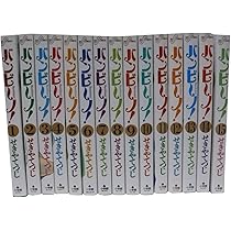 バンビ‾ノ! SECONDO コミック 全13巻完結セット (ビッグ コミックス